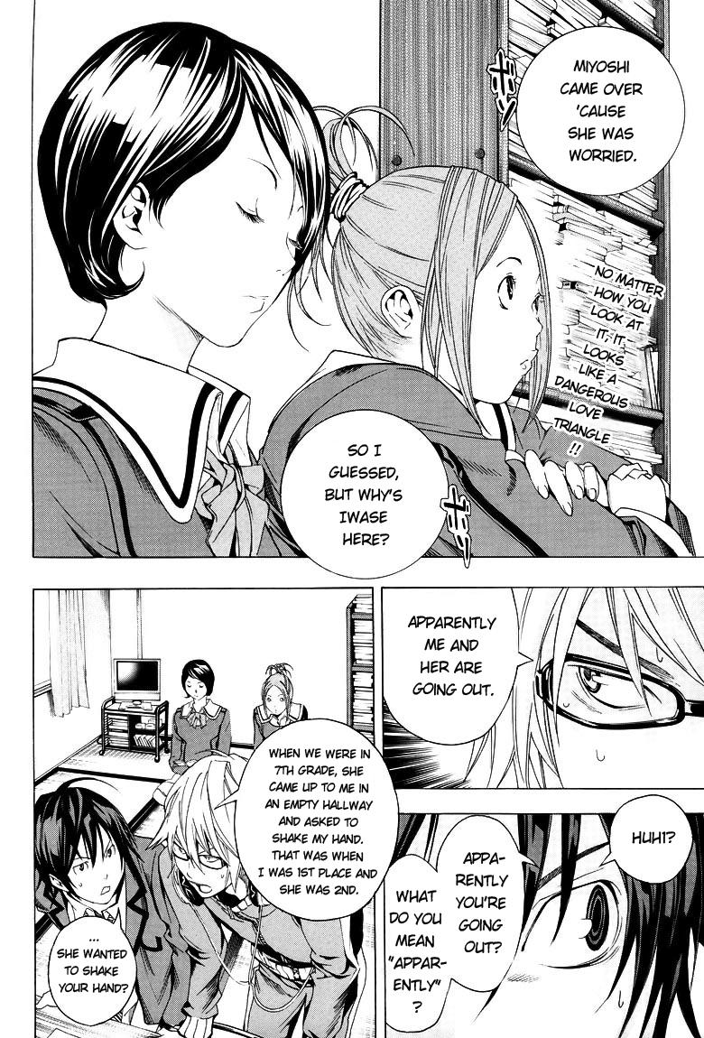 Bakuman Chapter 11 page 2 - Chapter 11: Regret and Understanding