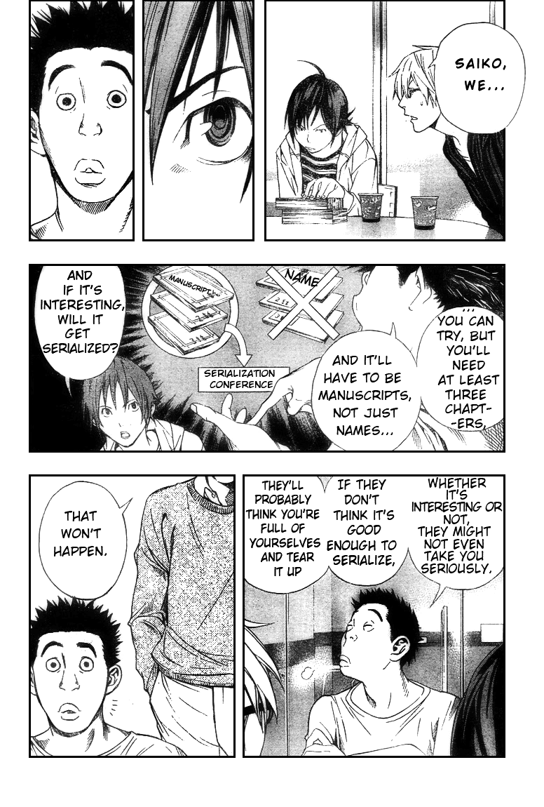 Bakuman Chapter 11 page 20 - Chapter 11: Regret and Understanding
