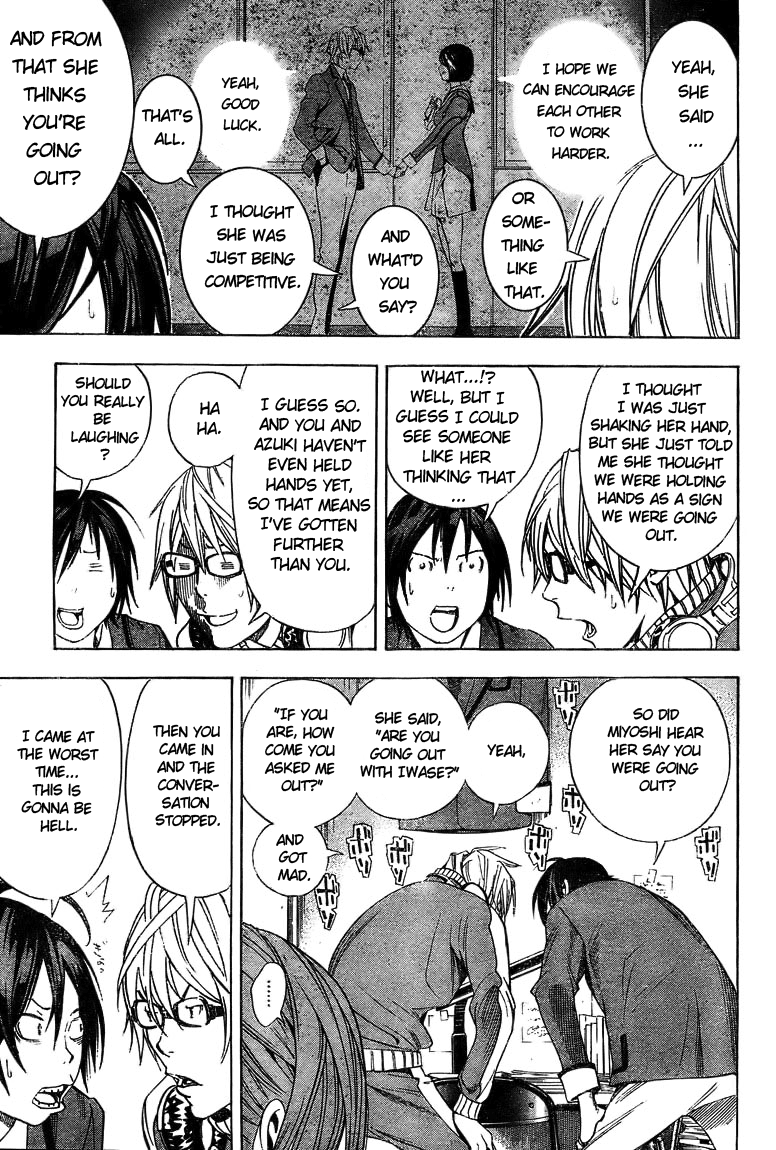 Bakuman Chapter 11 page 3 - Chapter 11: Regret and Understanding