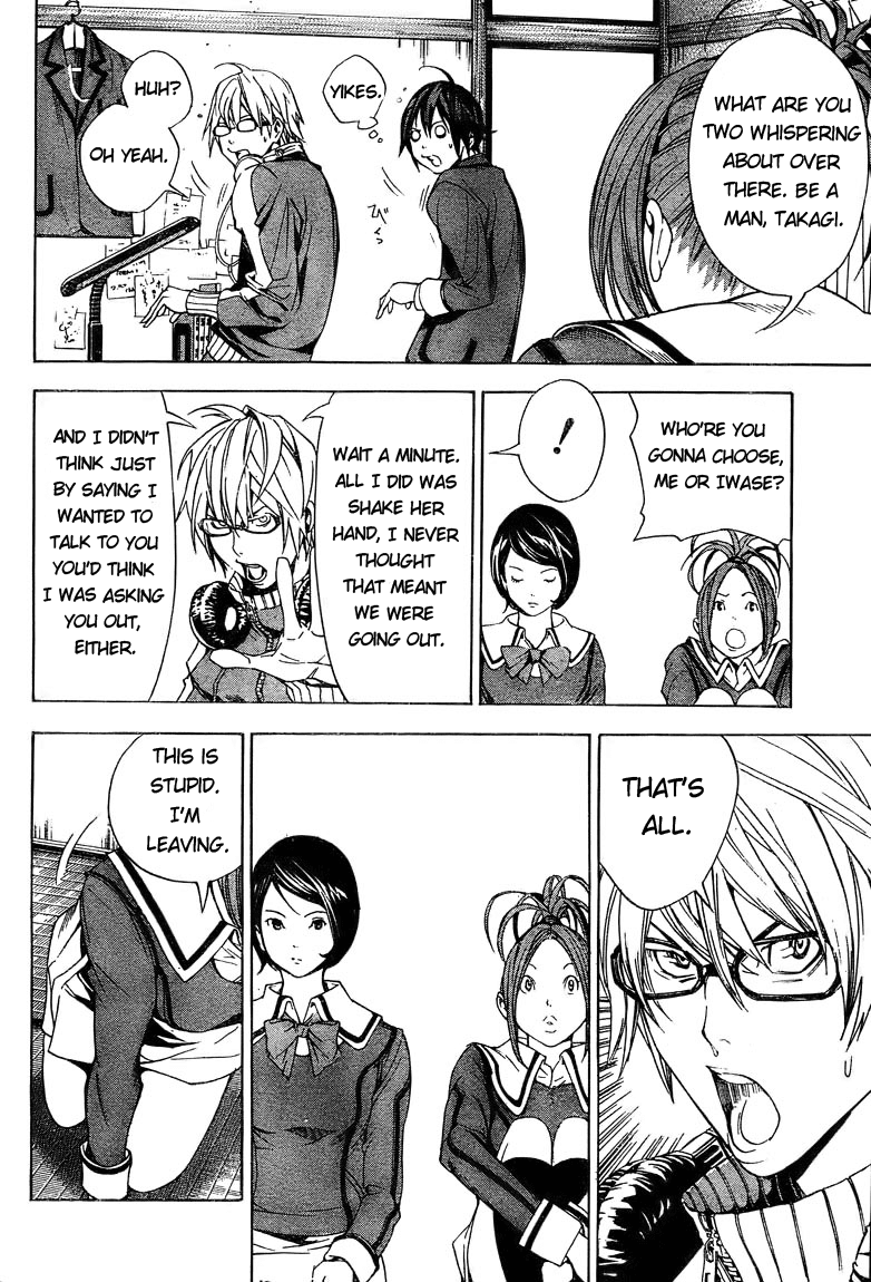Bakuman Chapter 11 page 4 - Chapter 11: Regret and Understanding