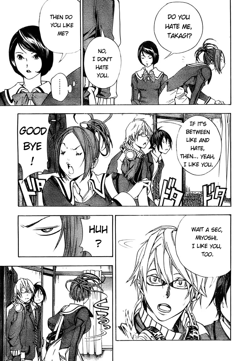 Bakuman Chapter 11 page 5 - Chapter 11: Regret and Understanding