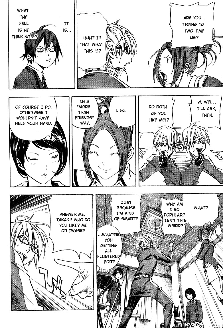 Bakuman Chapter 11 page 6 - Chapter 11: Regret and Understanding