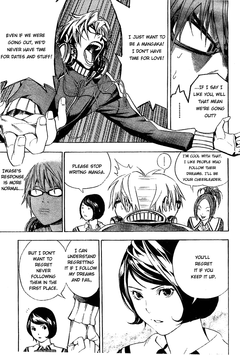 Bakuman Chapter 11 page 7 - Chapter 11: Regret and Understanding