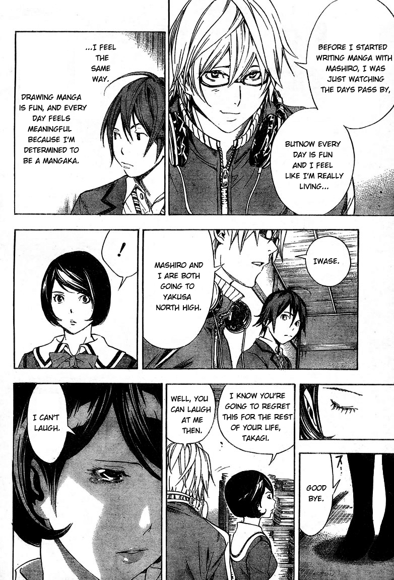 Bakuman Chapter 11 page 8 - Chapter 11: Regret and Understanding