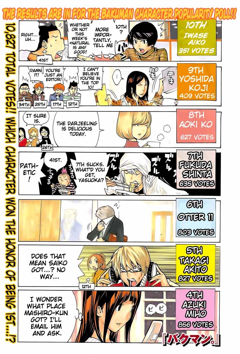 Bakuman Chapter 110 page 1 - Chapter 110: Together and Separate