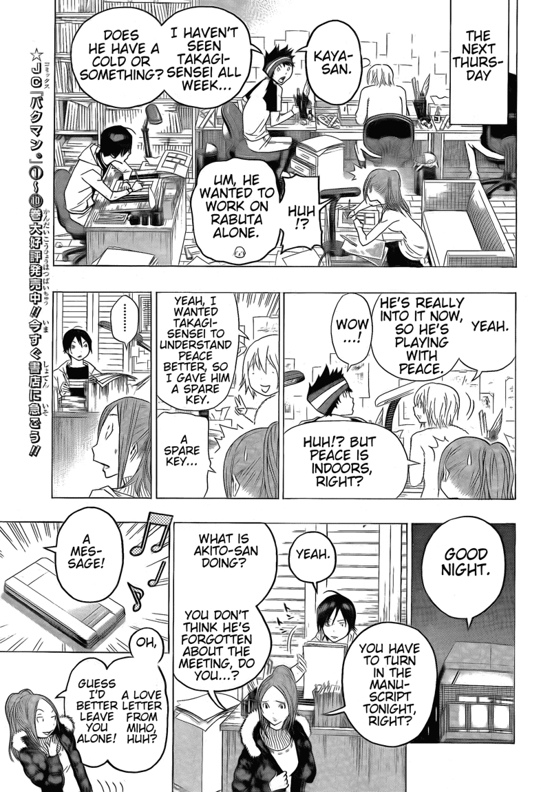 Bakuman Chapter 110 page 11 - Chapter 110: Together and Separate