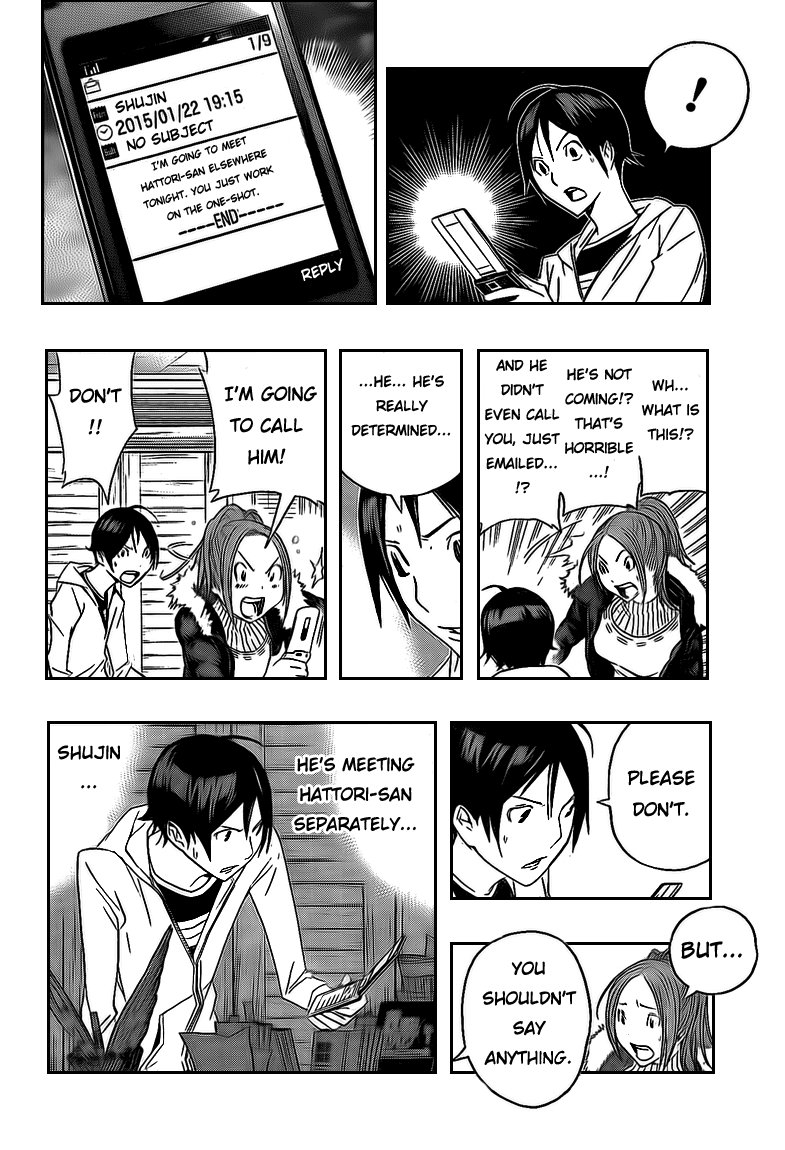 Bakuman Chapter 110 page 12 - Chapter 110: Together and Separate