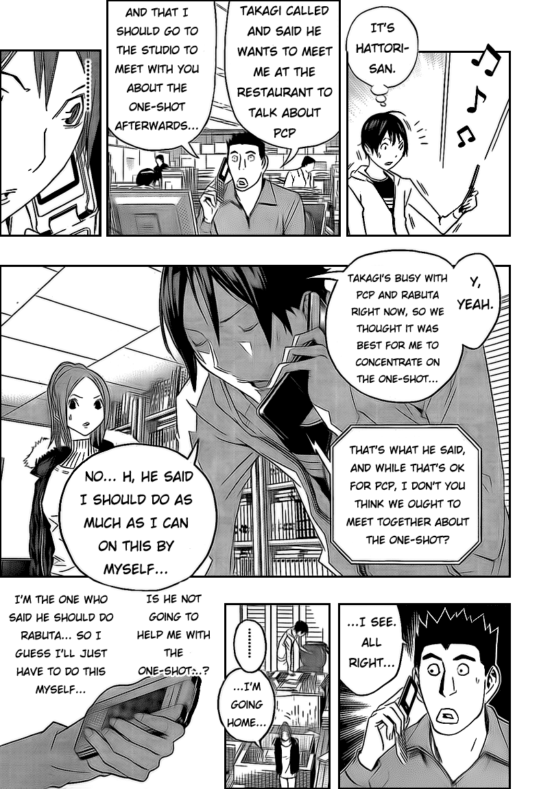 Bakuman Chapter 110 page 13 - Chapter 110: Together and Separate