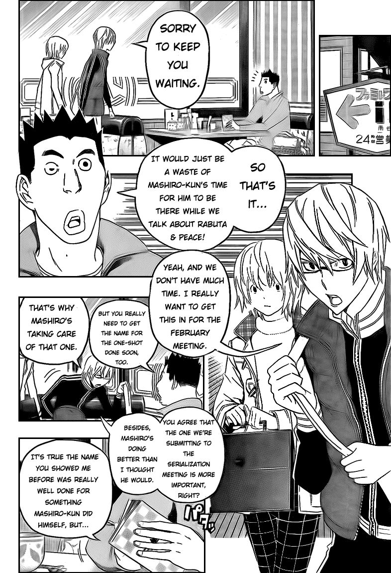 Bakuman Chapter 110 page 14 - Chapter 110: Together and Separate