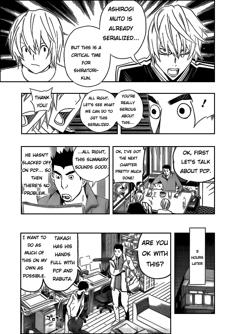 Bakuman Chapter 110 page 15 - Chapter 110: Together and Separate