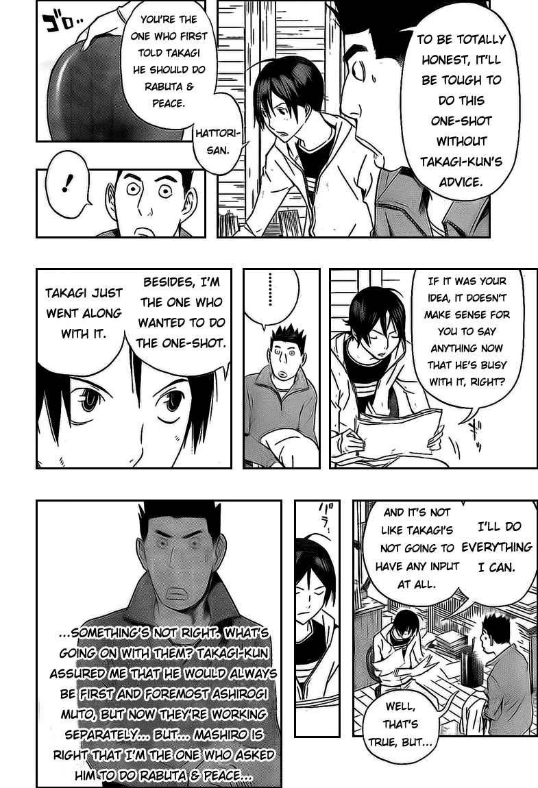 Bakuman Chapter 110 page 16 - Chapter 110: Together and Separate