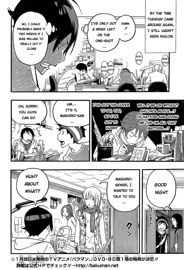 Bakuman Chapter 110 page 18 - Chapter 110: Together and Separate