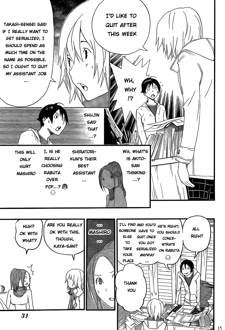 Bakuman Chapter 110 page 19 - Chapter 110: Together and Separate
