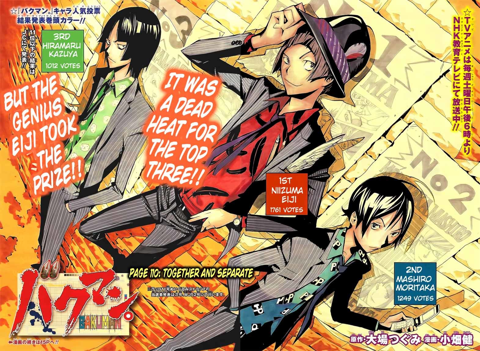 Bakuman Chapter 110 page 2 - Chapter 110: Together and Separate