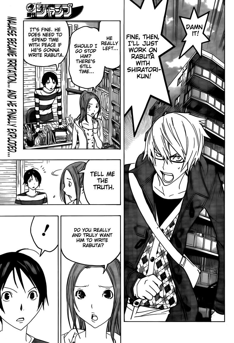Bakuman Chapter 110 page 3 - Chapter 110: Together and Separate