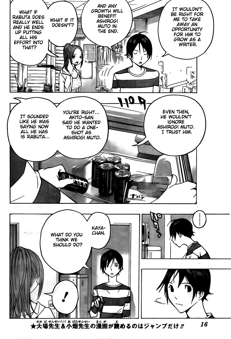 Bakuman Chapter 110 page 4 - Chapter 110: Together and Separate