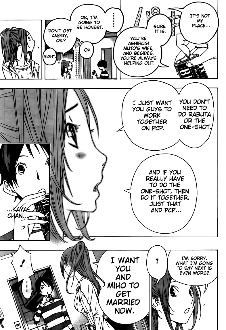 Bakuman Chapter 110 page 5 - Chapter 110: Together and Separate