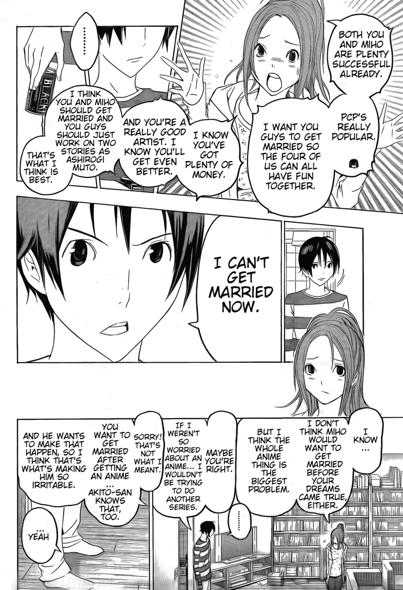 Bakuman Chapter 110 page 6 - Chapter 110: Together and Separate