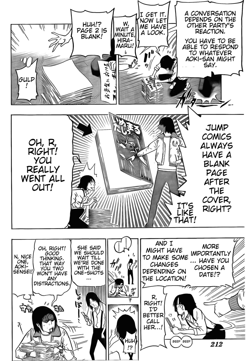 Bakuman Chapter 111 page 12 - Chapter 111: Interference and Trust