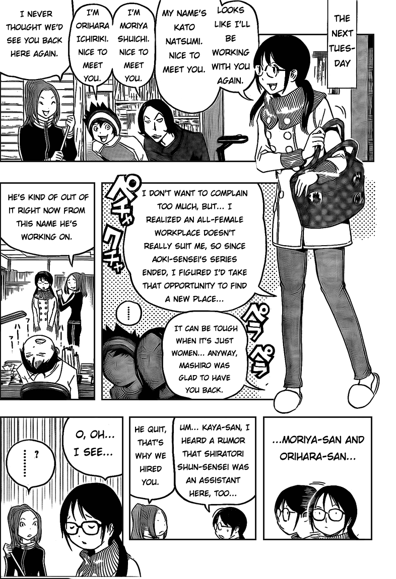 Bakuman Chapter 111 page 13 - Chapter 111: Interference and Trust