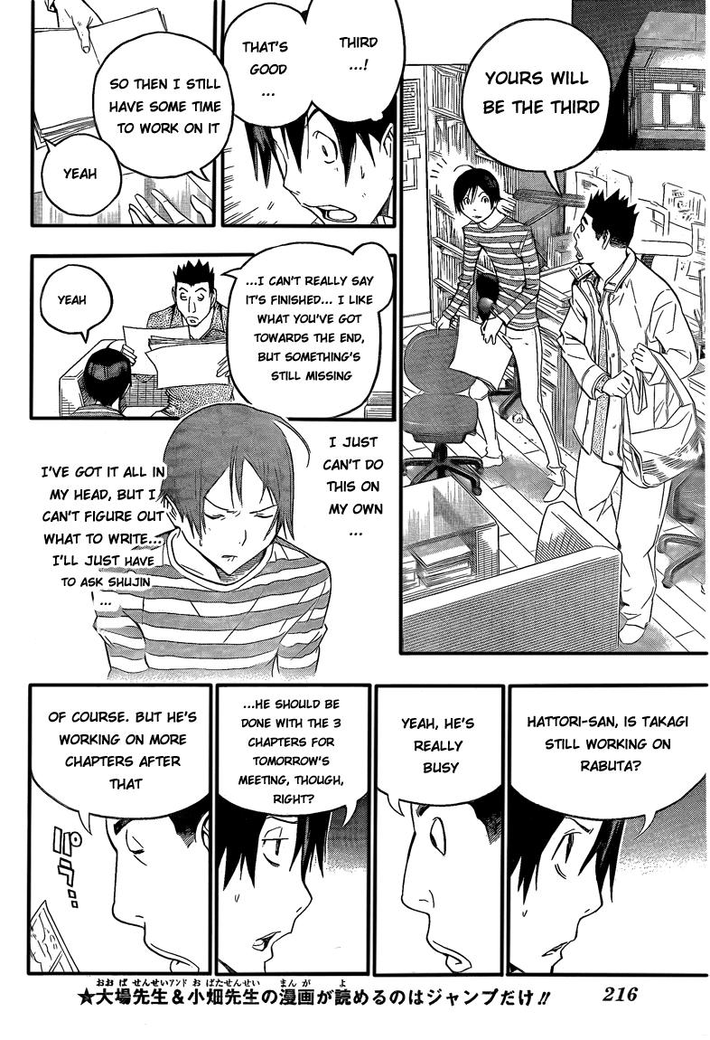 Bakuman Chapter 111 page 16 - Chapter 111: Interference and Trust