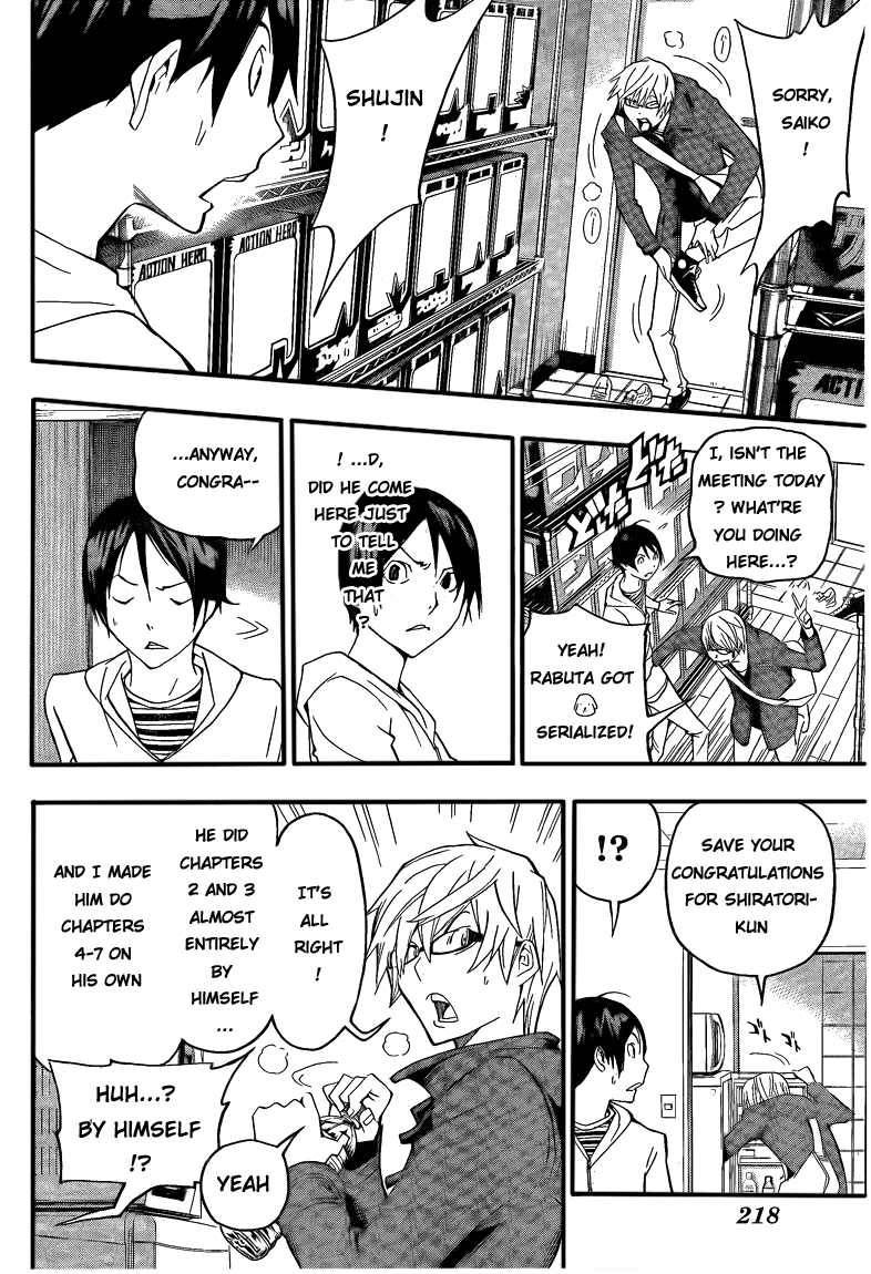 Bakuman Chapter 111 page 18 - Chapter 111: Interference and Trust
