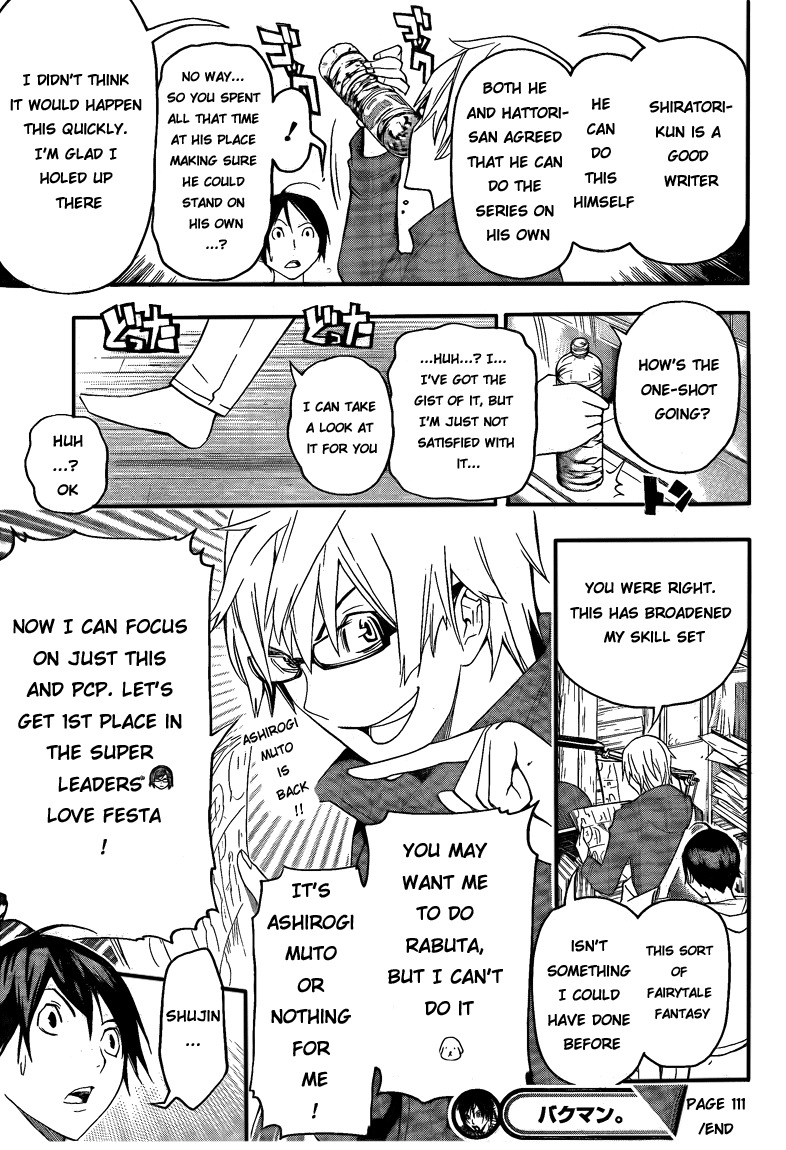 Bakuman Chapter 111 page 19 - Chapter 111: Interference and Trust