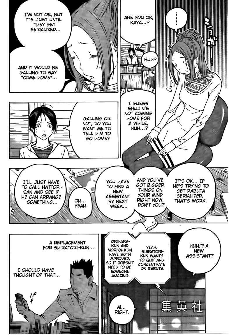Bakuman Chapter 111 page 2 - Chapter 111: Interference and Trust