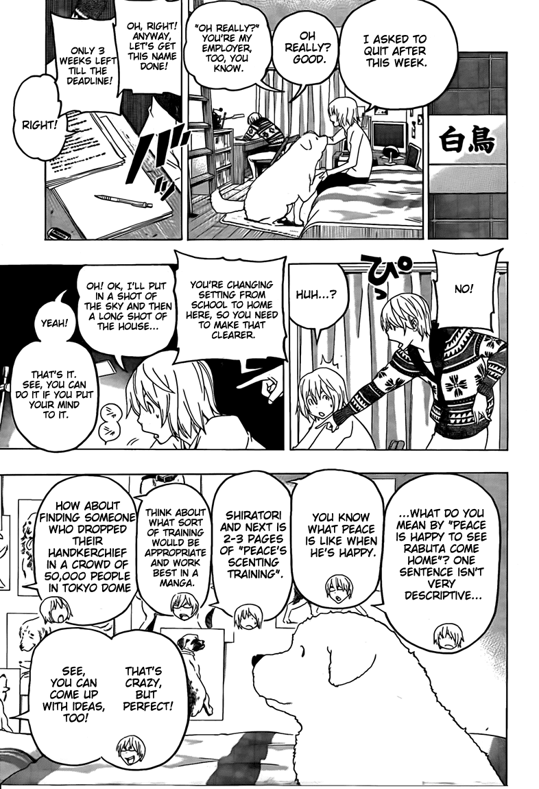 Bakuman Chapter 111 page 3 - Chapter 111: Interference and Trust