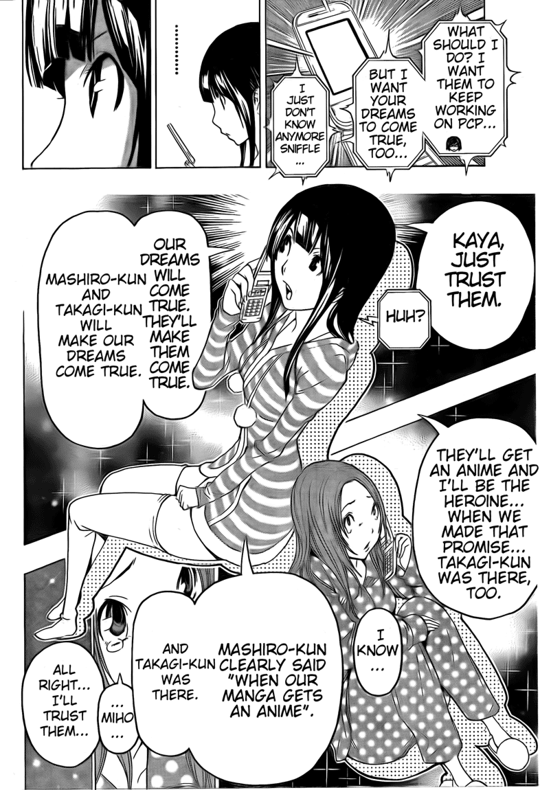 Bakuman Chapter 111 page 8 - Chapter 111: Interference and Trust