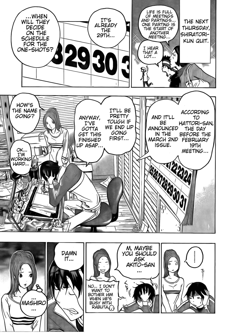 Bakuman Chapter 111 page 9 - Chapter 111: Interference and Trust