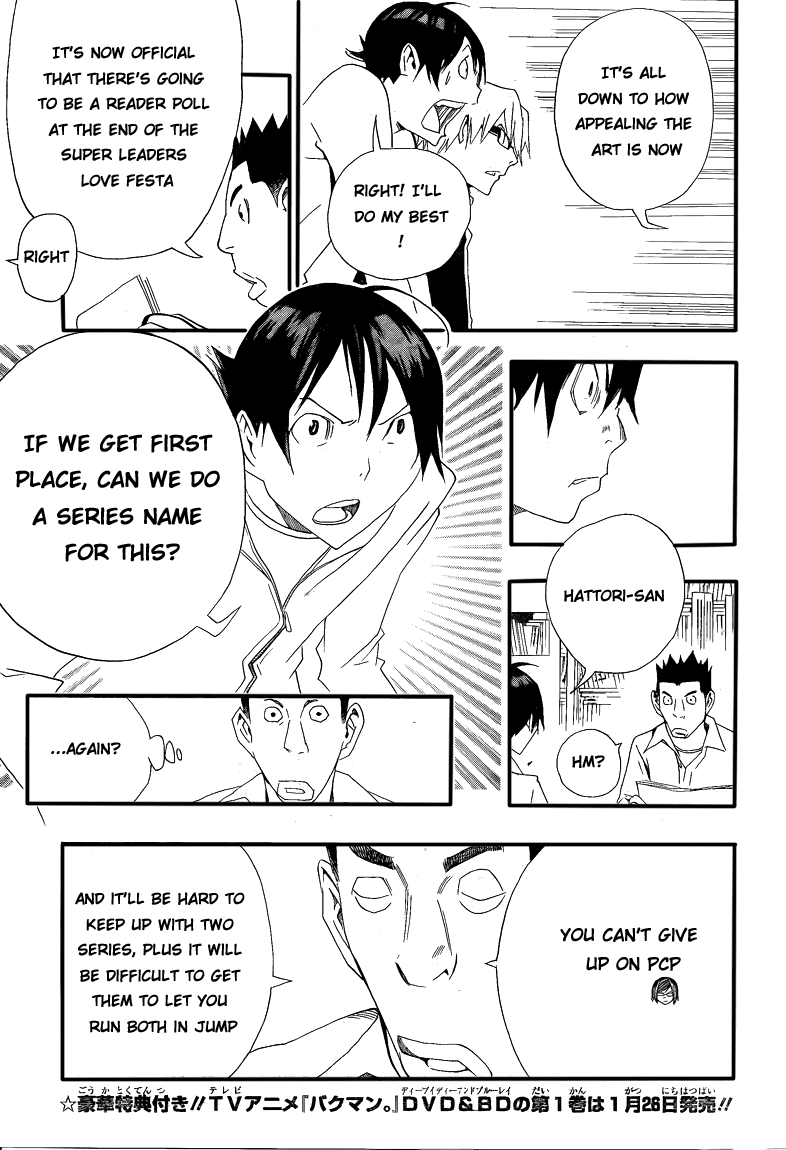 Bakuman Chapter 112 page 11 - Chapter 112: A Punch and a Single Stance