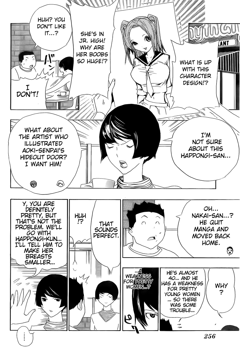 Bakuman Chapter 112 page 14 - Chapter 112: A Punch and a Single Stance