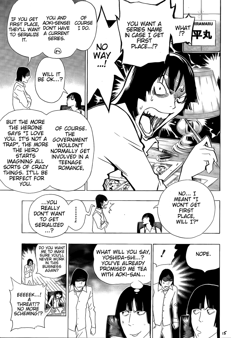 Bakuman Chapter 112 page 15 - Chapter 112: A Punch and a Single Stance