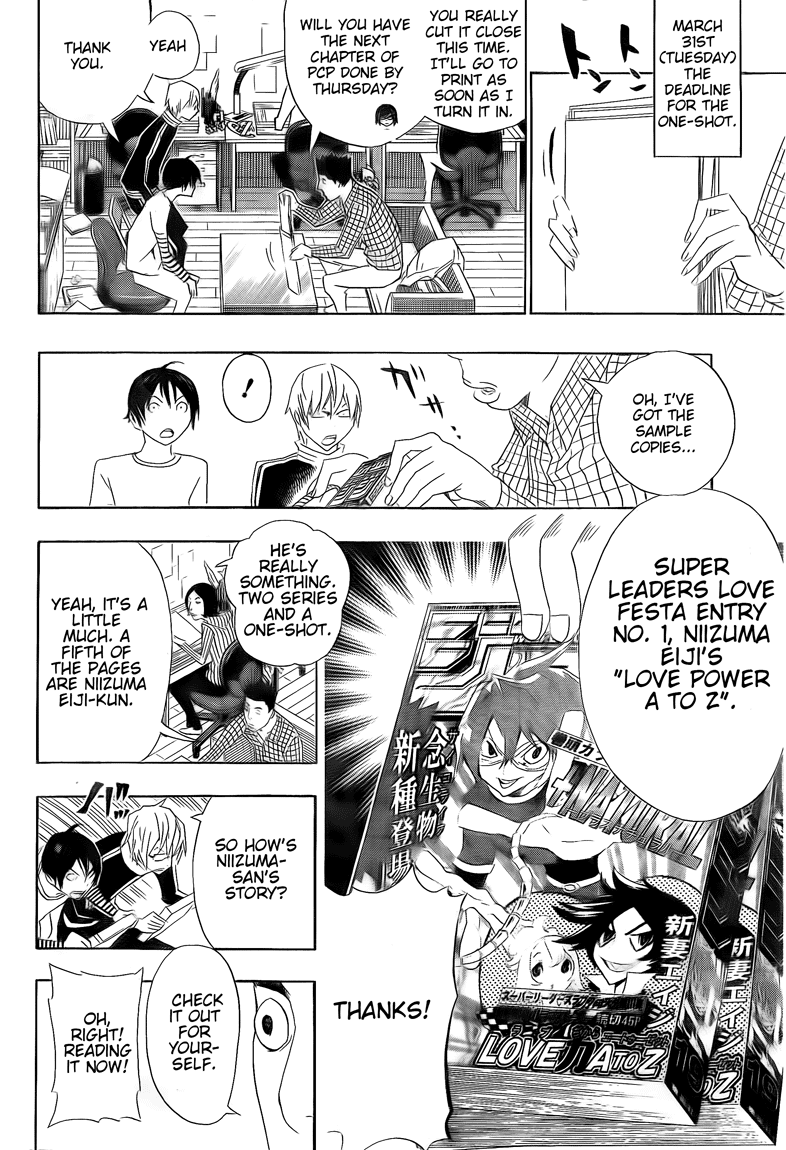 Bakuman Chapter 112 page 18 - Chapter 112: A Punch and a Single Stance