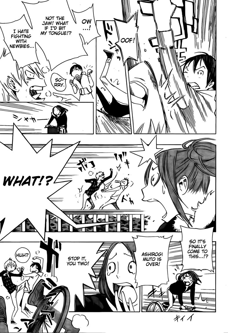 Bakuman Chapter 112 page 5 - Chapter 112: A Punch and a Single Stance