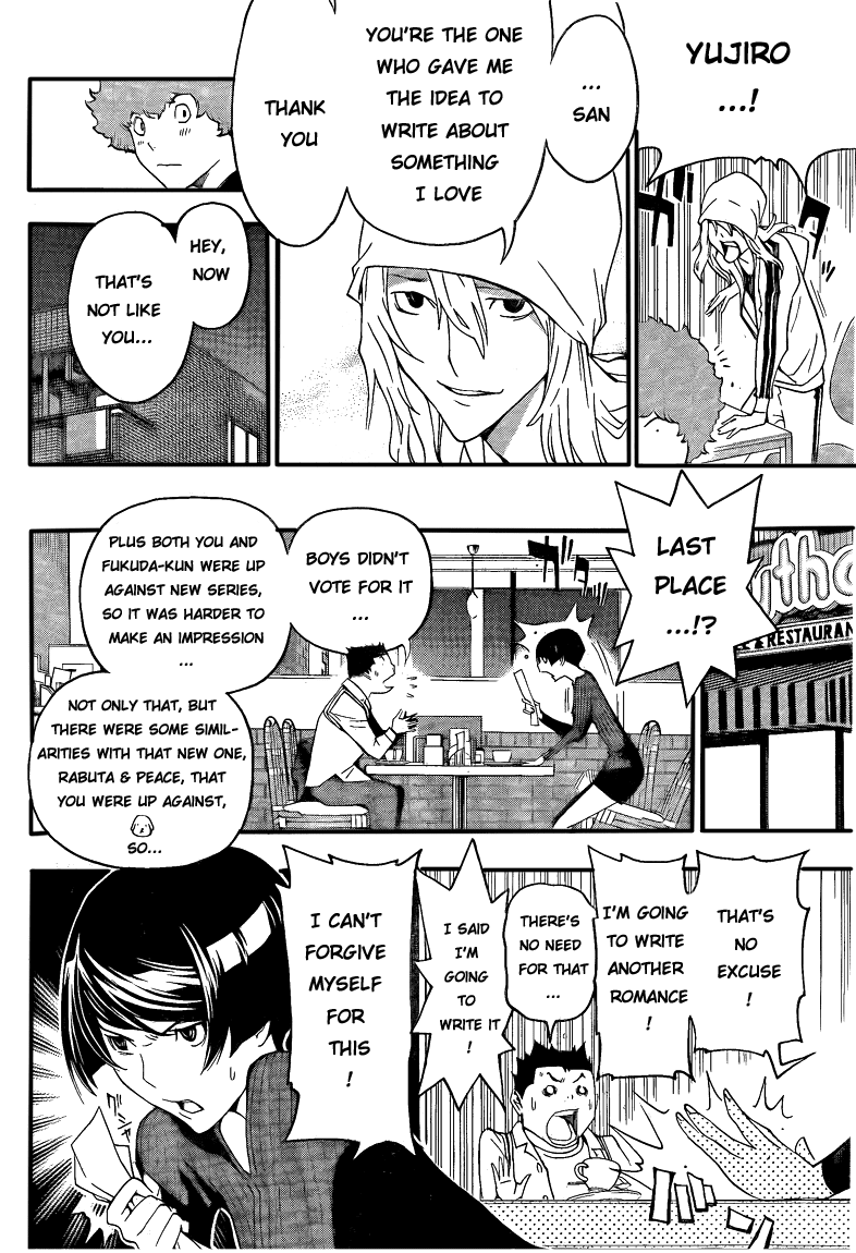 Bakuman Chapter 113 page 16 - Chapter 113: Weak Points and Dedication