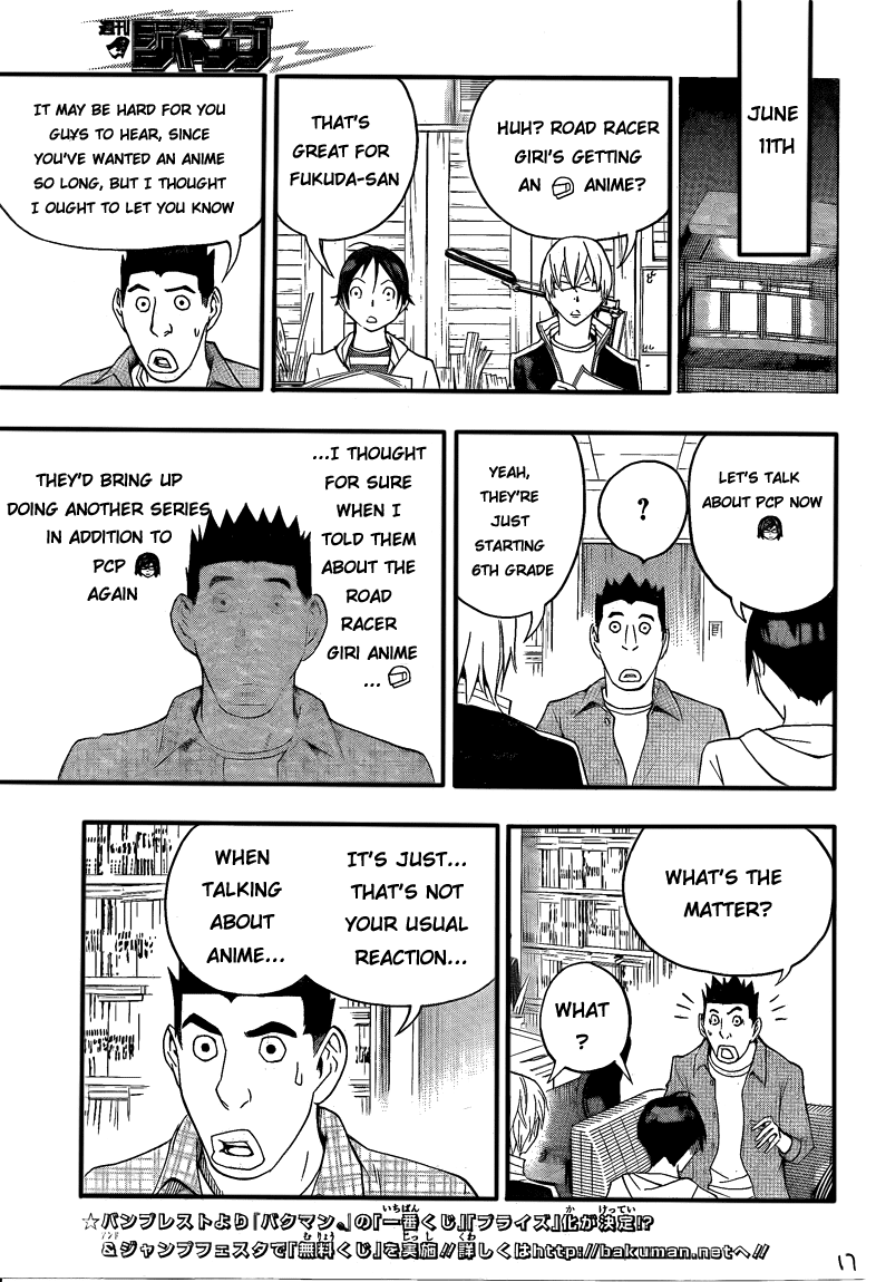 Bakuman Chapter 113 page 17 - Chapter 113: Weak Points and Dedication