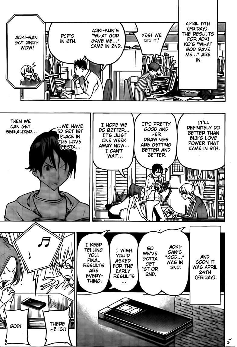 Bakuman Chapter 113 page 5 - Chapter 113: Weak Points and Dedication