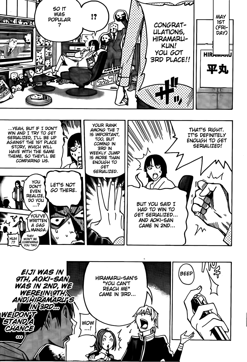 Bakuman Chapter 113 page 7 - Chapter 113: Weak Points and Dedication