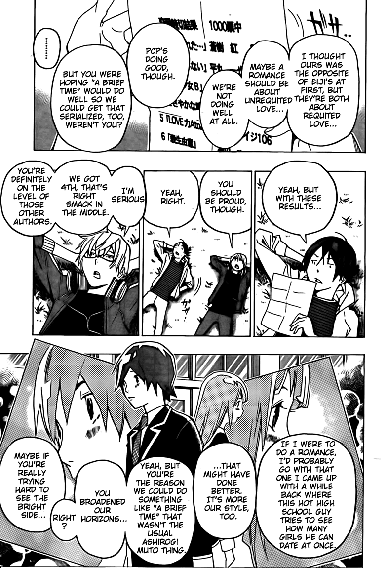 Bakuman Chapter 113 page 9 - Chapter 113: Weak Points and Dedication