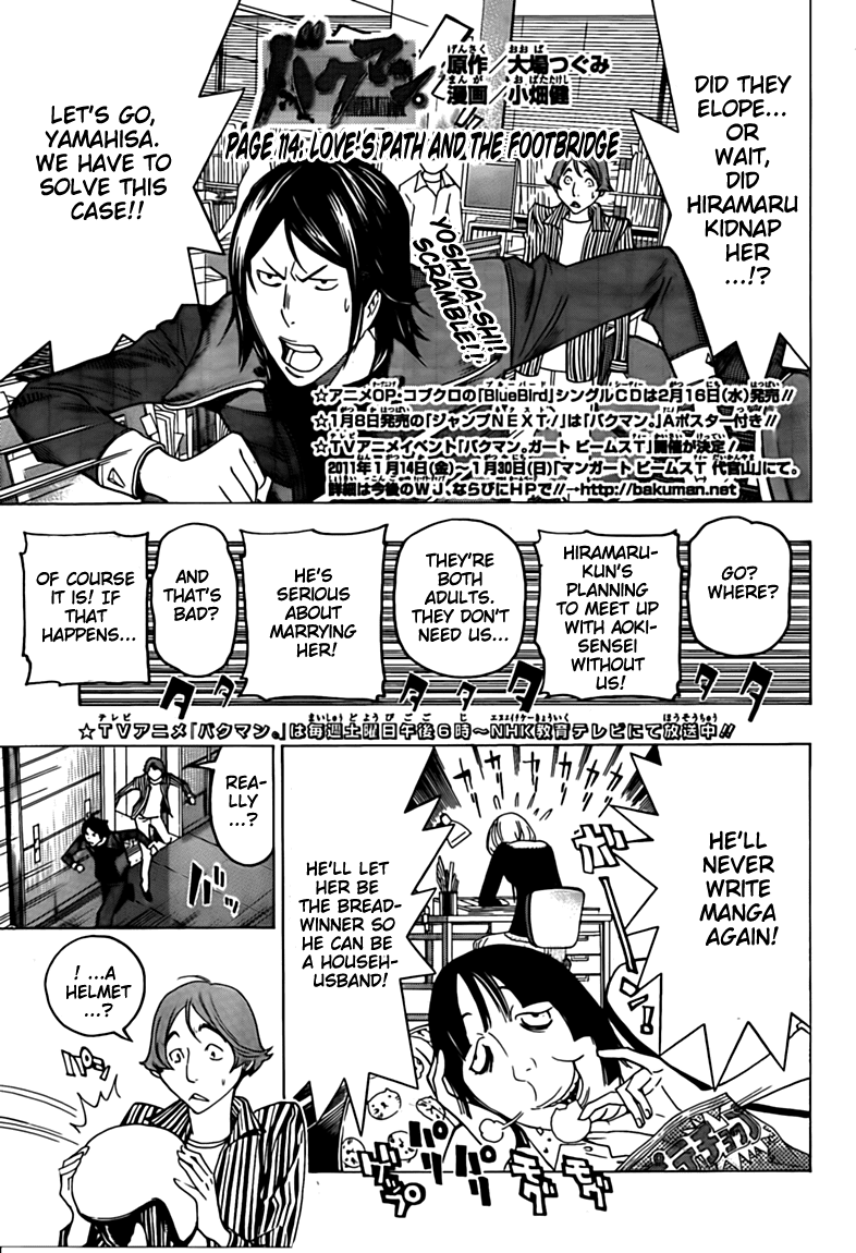 Bakuman Chapter 114 page 1 - Chapter 114: Love's Path and The Footbrigde