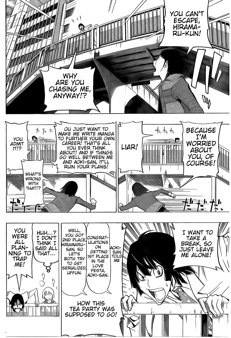 Bakuman Chapter 114 page 12 - Chapter 114: Love's Path and The Footbrigde