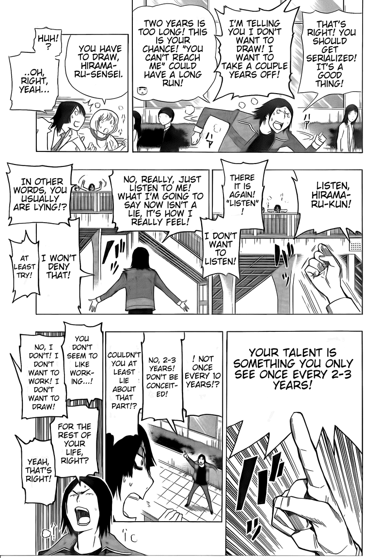 Bakuman Chapter 114 page 13 - Chapter 114: Love's Path and The Footbrigde