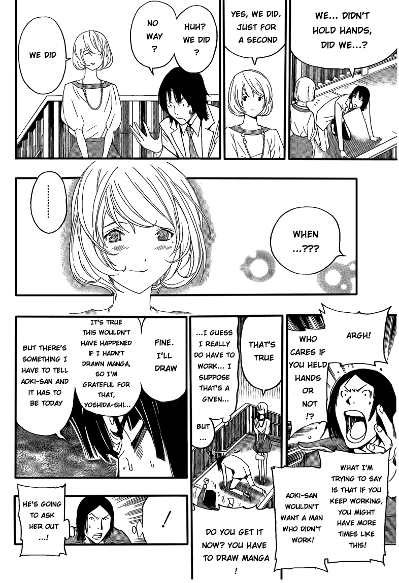 Bakuman Chapter 114 page 16 - Chapter 114: Love's Path and The Footbrigde