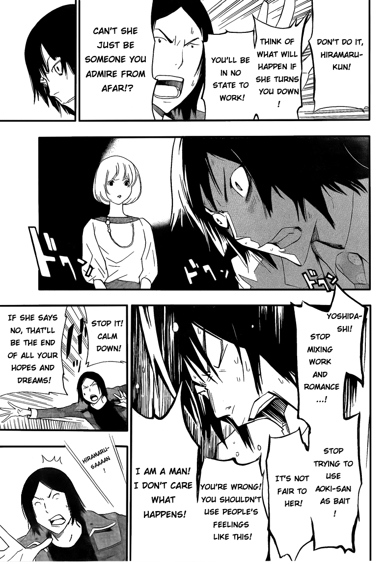 Bakuman Chapter 114 page 17 - Chapter 114: Love's Path and The Footbrigde