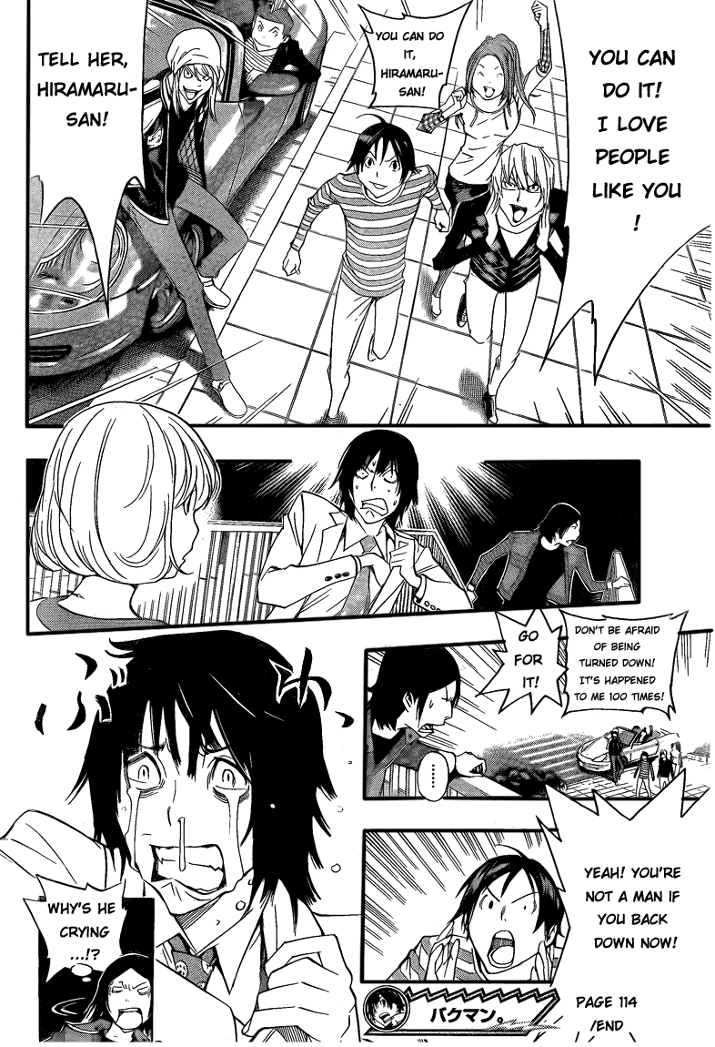 Bakuman Chapter 114 page 18 - Chapter 114: Love's Path and The Footbrigde