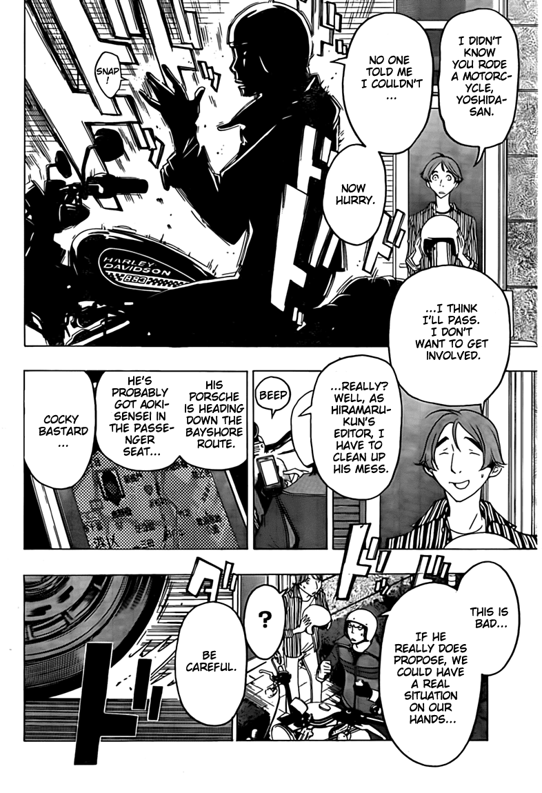 Bakuman Chapter 114 page 2 - Chapter 114: Love's Path and The Footbrigde
