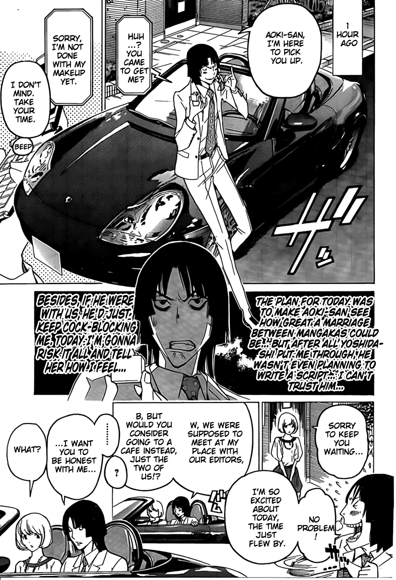 Bakuman Chapter 114 page 3 - Chapter 114: Love's Path and The Footbrigde