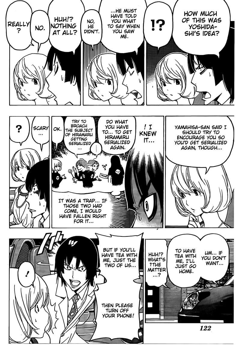 Bakuman Chapter 114 page 4 - Chapter 114: Love's Path and The Footbrigde